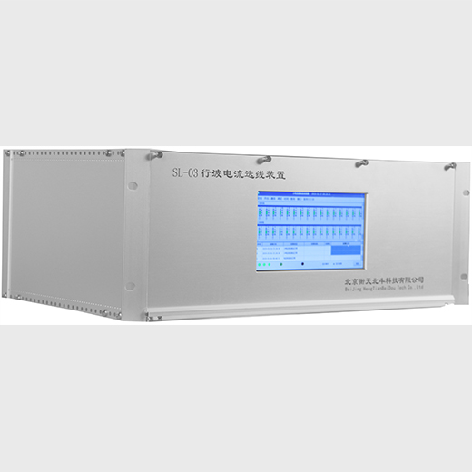 SL-03行波電流選線裝置